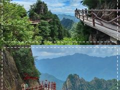 -老君山风景名胜区
