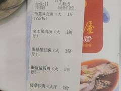 -围龙屋客家食府(福田店)