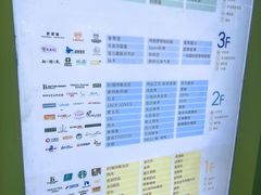 -乐汇城
