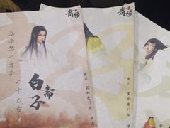 -鑫梦桌游谋杀之谜剧本杀俱乐部(联合商厦店)