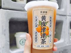 黄皮津津茶-桂桂茶(万嘉广场店)