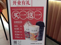 -茶话弄(北京凯德MALL大峡谷店)