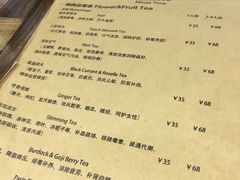 菜单-小时光咖啡馆(开森度假森林店)
