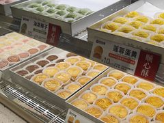 -陕拾叁-西安糕点(北院门创始店)