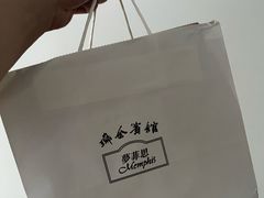 -梦菲思饼屋(瑞金宾馆店)