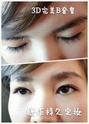 睫毛嫁接-光SPA科技美肤