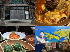 -丹江渔村(首都机场店)