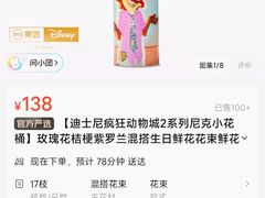 -美罗城