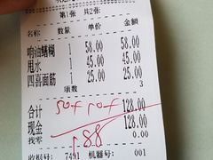 -拱北楼(皇亭广场店)
