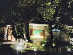 -Chom Cafe and Restaurant