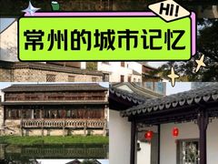 -青果巷历史文化街区