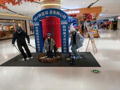-丽达购物中心(崂山店)
