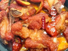 -文记壹心鸡(宝华路店)