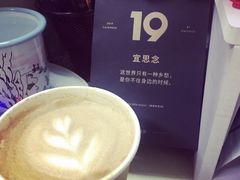 -COFFEE HOLIC(朝外SOHO店)