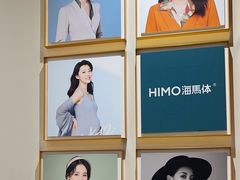 -海馬体照相馆(莘庄维璟印象城店)