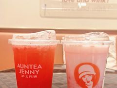 -沪上阿姨·臻选茶饮(上海环球港店)