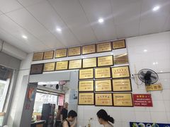 -易记皮肚面(明瓦廊店)