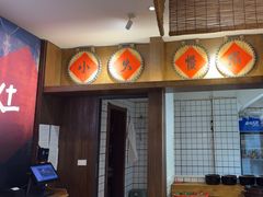 -乡野李掌柜(汉江路店)