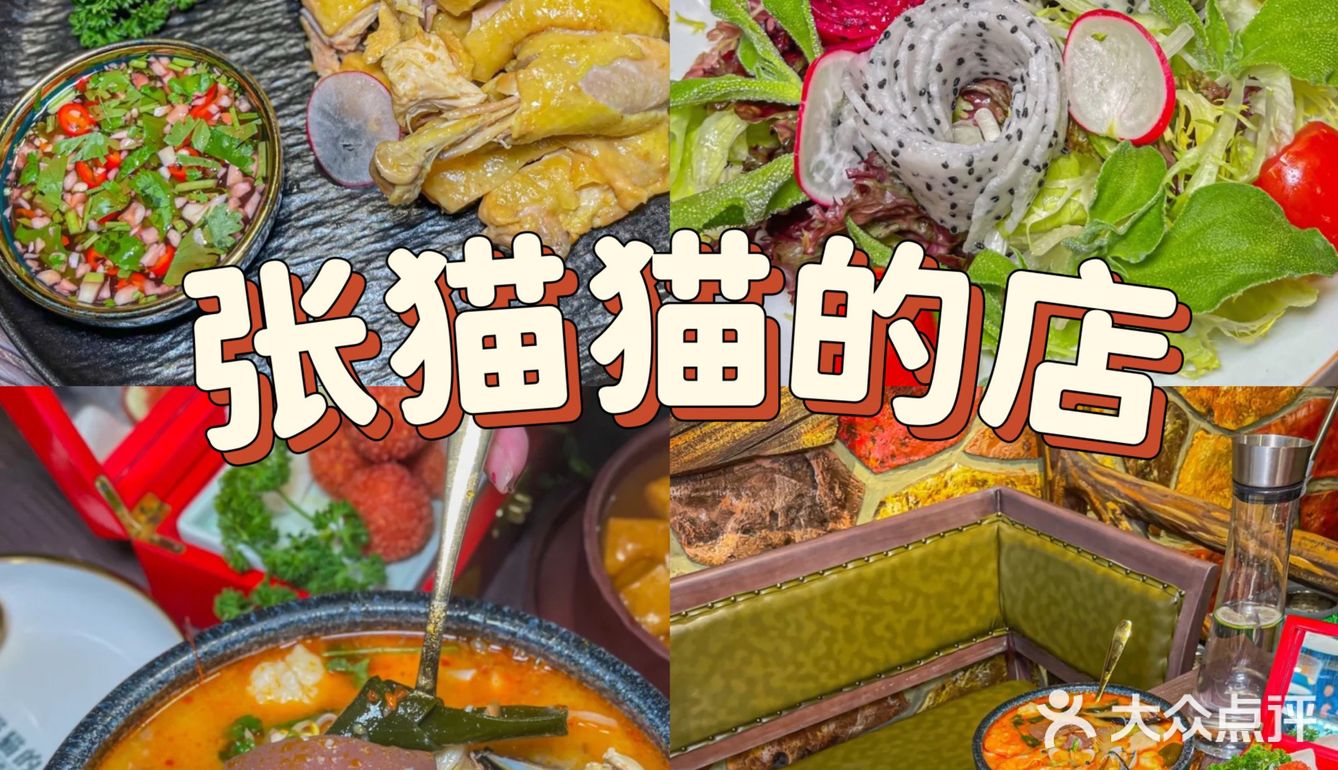 三亚本地人坠爱的4家美食大排档建议收藏