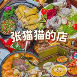 三亚本地人坠爱的4家美食大排档建议收藏