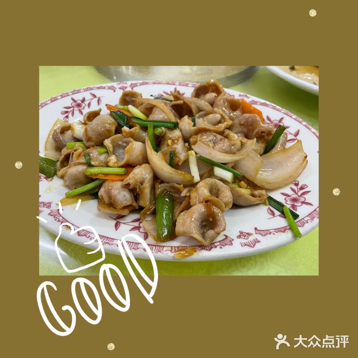 红炎炎农家菜老字号(金水台店)图片
