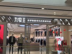 -镇江宝龙广场