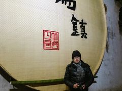 -75幢私房菜馆