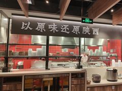 -大师兄·西北风味食集(增城合生汇店)