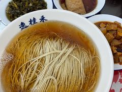 -逸桂禾面馆