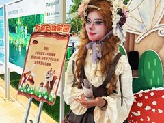 -南戴河国际娱乐中心