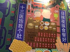 墙面装饰-香港十三座(宝山万达店)