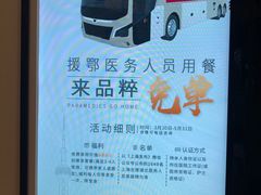 -品粹徽园·家常安徽菜