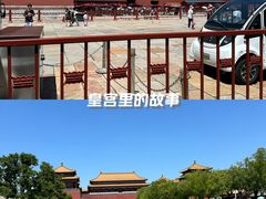 -故宫博物院(故宫)