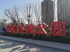 -海河外滩公园