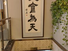 -清真聚陇缘美食餐厅(南横东街店)