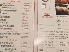 -唐宫海鲜舫