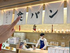 -银座仁志川GinzaNishikawa(长宁龙之梦店)
