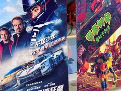 -大世界影城(无锡江南大悦城IMAX激光店)