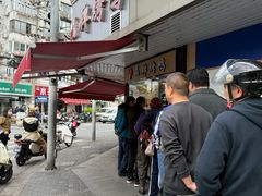 -晶牌烤鸭(延吉东路557弄小区店)