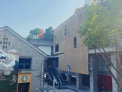 -铜锣湾·有麝自然香(重庆新天地店)