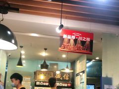 -聚点串吧·北京烧烤(朝北店)