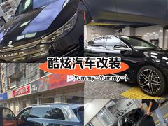 -Quantum量子膜(美即汽车贴膜店)