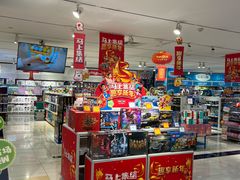 -TOYSRUS玩具反斗城(厦门中华城店)