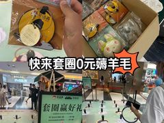 -北京华联购物中心(同成街店)