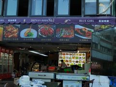 -美味海鲜大排档(明发美食地标店)