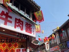 -衣裳街历史文化街区