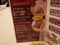 -金鮀岛潮州酒家
