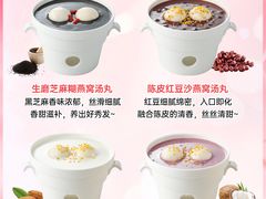 -满记甜品(王府井北京市百货大楼店)