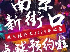 -南京时尚莱迪购物广场(正洪街店)