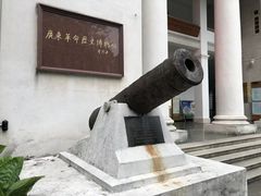 -广东革命历史博物馆办公楼